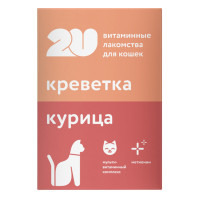 2u Витаминное лакомство для кошек &quot;для кастрированных и стерилизованных&quot;
