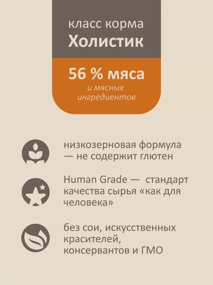Сухой корм SAVITA, холистик, для котят с индейкой и бурым рисом