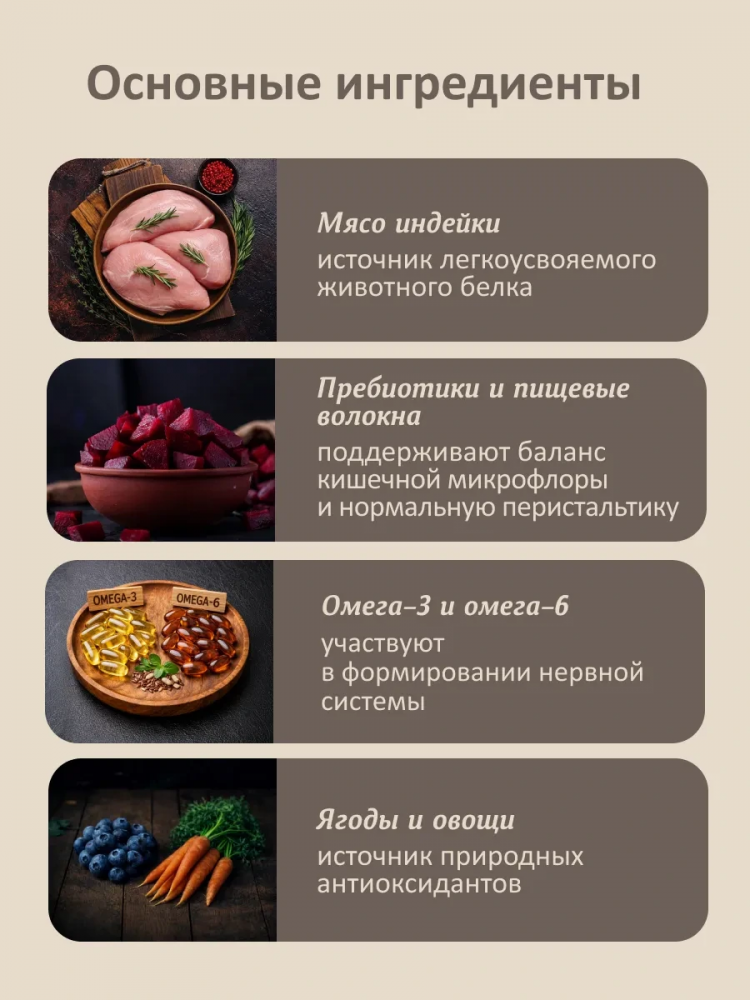 Сухой корм SAVITA, холистик, для котят с индейкой и бурым рисом