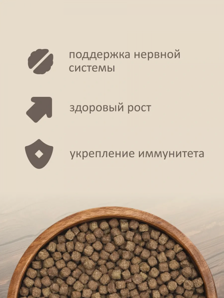 Сухой корм SAVITA, холистик, для котят с индейкой и бурым рисом