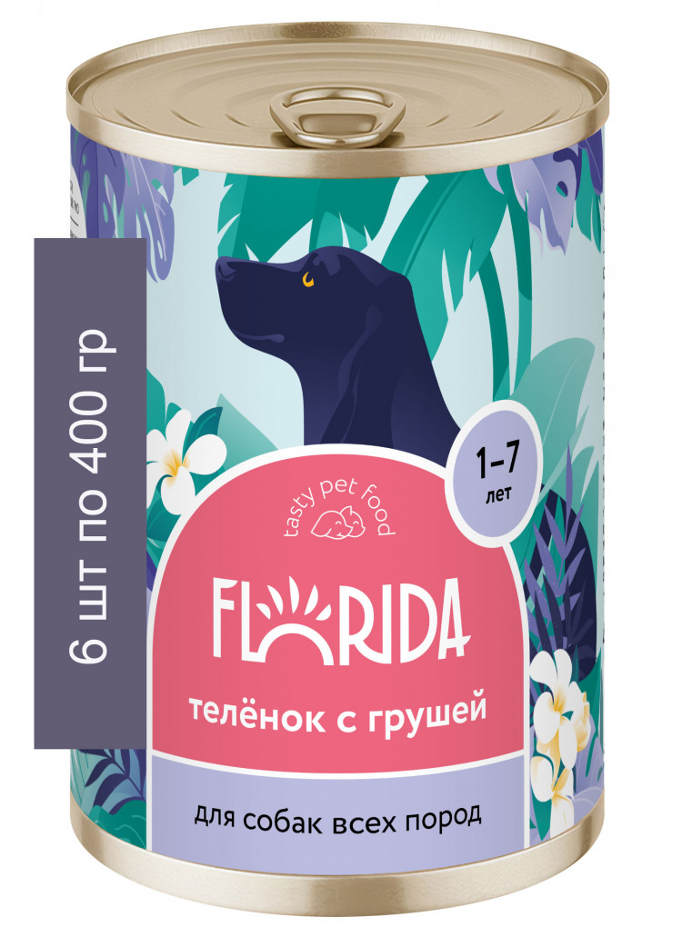 FLORIDA консервы для собак