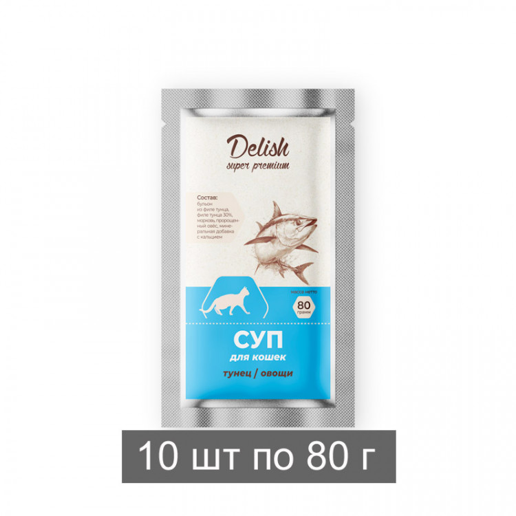 Консервы DELISH Super Premium для кошек, тунец и овощи (упаковка 10 шт по 80 гр)