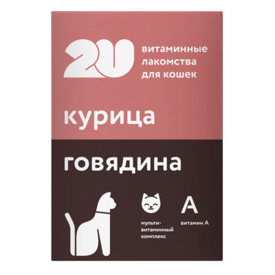 2u Витаминное лакомство для кошек