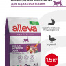 Alleva Equilibrium Adult Cat Sensitive Duck сухой корм для взрослых кошек с чувствительным пищеварением утка