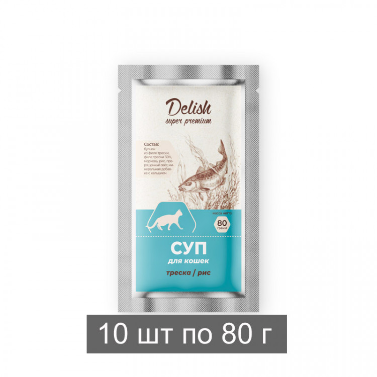 Консервы DELISH Super Premium для кошек с треской и рисом (упаковка 10 шт по 80 гр)