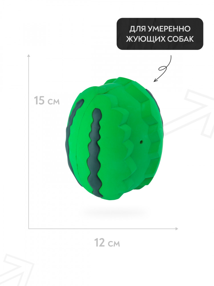  Игрушка Mr.Kranch для собак Арбуз 15 см зеленая с ароматом курицы