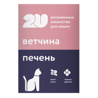 2u Витаминное лакомство для кошек 