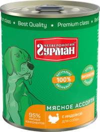 Консервы для собак Четвероногий гурман, Мясное ассорти с индейкой